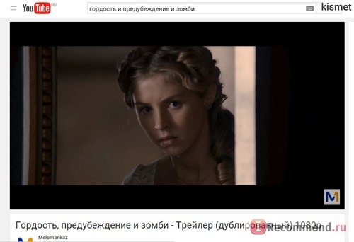 Гордость и предубеждение и зомби / Pride and Prejudice and Zombies фото