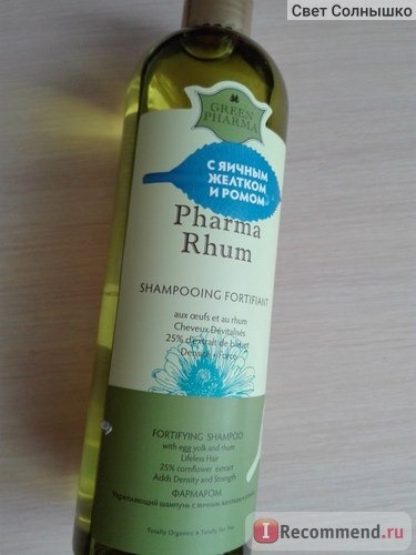 Шампунь GREEN PHARMA Фармаром фото