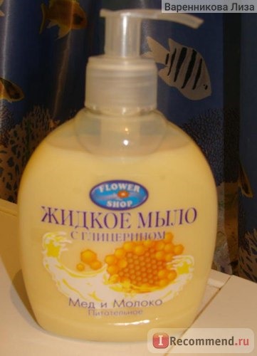 Жидкое мыло Flower Shop С глицерином Мед и Молоко питательное. фото