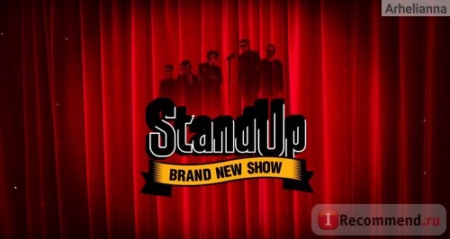 Stand Up фото