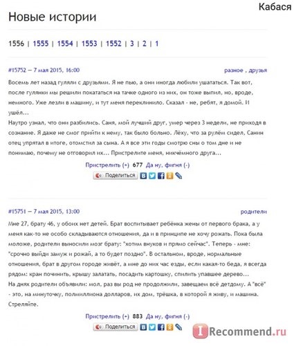 Килл Ми Плз - killpls.me / killmeplz.ru фото