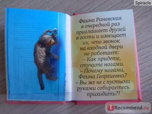 С днем рождения (котенок) Издательство Книжка С Фишкой фото