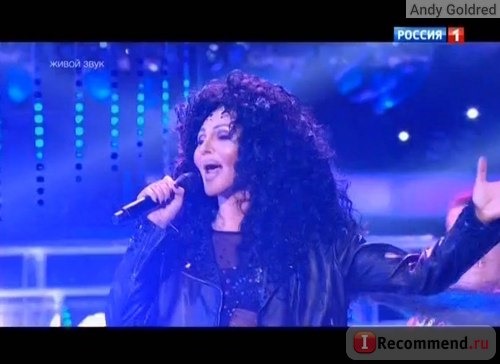 Один в один Битва сезонов 1 выпуск 06.02.2016 | Анжелика Агурбаш / Cher 