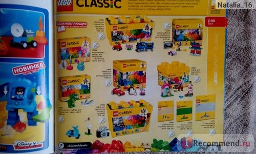 Фото страницы из каталога LEGO