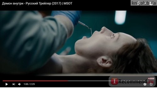 Демон внутри / The Autopsy of Jane Doe фото