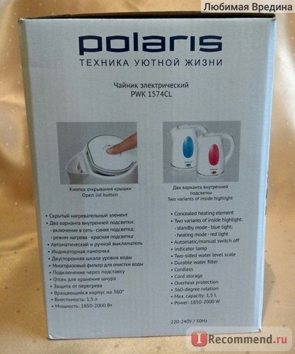 Чайник Polaris Электро PWK 1574CL фото