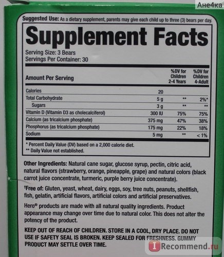 Витамины Hero Nutritional Products Yummi Bears Calcium + Vitamin D3 Vegetarian Sour фото