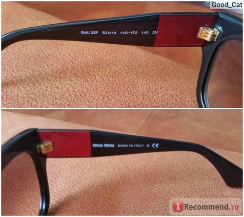 Солнцезащитные очки MIU MIU MU 05PS градиентные 7269-808(5) фото