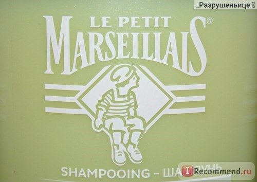 Шампунь Le Petit Marseillais 