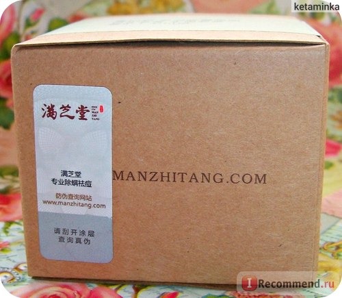 Крем для лица Manzhitang от прыщей и демодекса фото