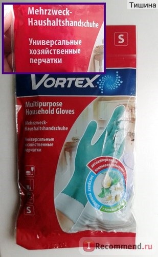 Перчатки хозяйственные Vortex для уборки фото