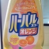 Средство для мытья посуды, овощей и фруктов Mitsuei с ароматом апельсина фото