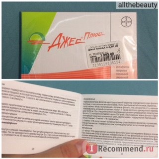 Контрацептивы Bayer Джес Плюс (YAZ plus) фото