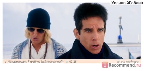 Образцовый самец №2 / Zoolander 2 фото