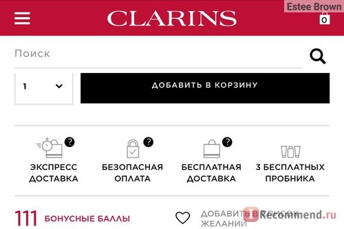 www.clarins.ru фото