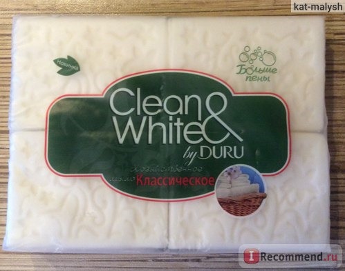 Мыло хозяйственное Duru Clean&White фото