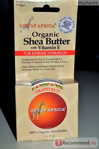 Масло Out of Africa Shea Butter, Grapefruit фото