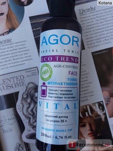 Тоник AGOR Фитоактивный для кожи 35+ Facial Tonic Eco Trend 