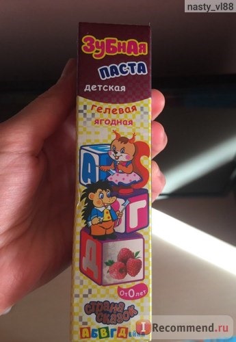 Детская зубная паста Страна Сказок со вкусом малины фото