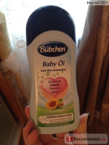 Масло для младенцев Bubchen Baby Ol с маслом карите и подсолнечника фото