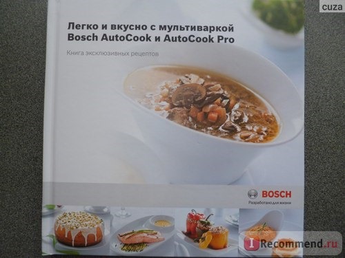 Мультиварка BOSCH MUC24B64 фото