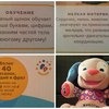 Fisher-Price Ученый щенок фото