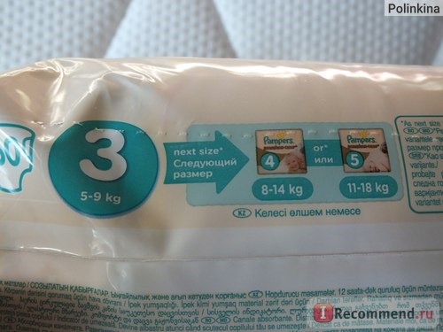 Подгузники Pampers Premium Care фото