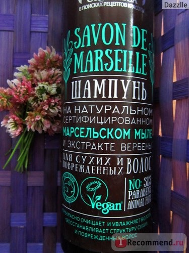 Шампунь Planeta Organica Savon de Marseille на натуральном сертифицированном марсельском мыле и экстракте вербены для сухих и поврежденных волос фото
