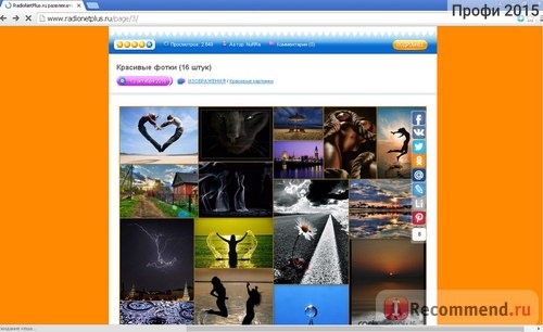 Сайт www.radionetplus.ru Информационно-развлекательный портал фото