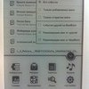 Электронная книга PocketBook Touch 622 фото