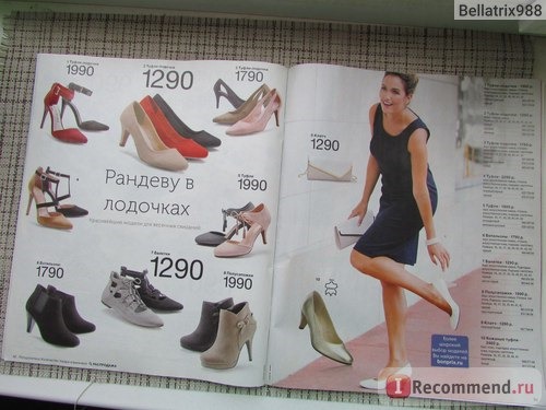 «Bonprix» - интернет-магазин одежды и обуви - bonprix.ru фото