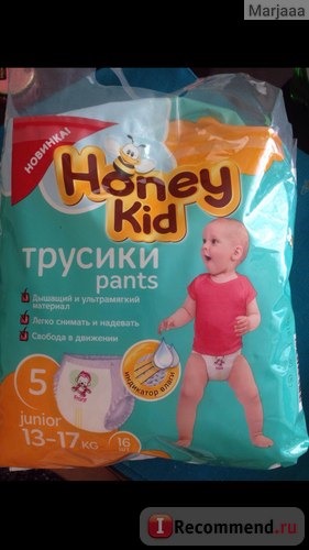 Подгузники Honey Kid Трусики pants фото