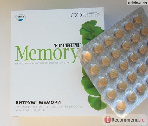 Витамины Unipharm Витрум Мемори (Memory) фото