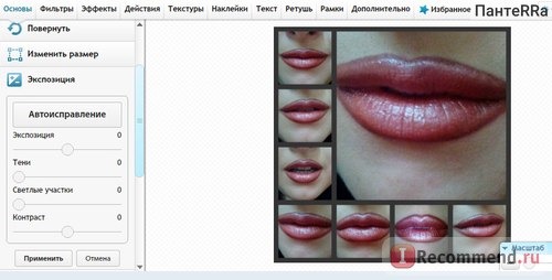 Avatan - Необычный фоторедактор! - Avatan.ru фото