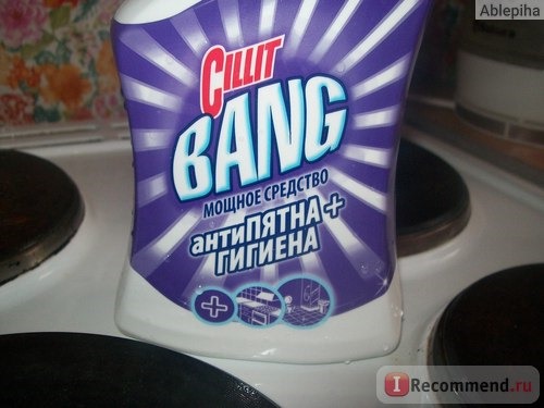 Чистящее средство Cillit Bang АнтиПятна+Гигиена фото