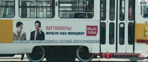 витаминки