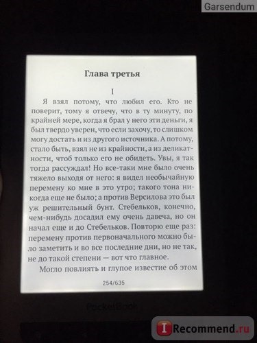 Электронная книга Pocketbook 626 Plus (Touch Lux 3) фото