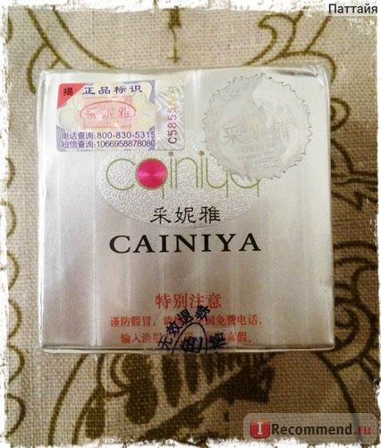 Крем отбеливающий Aliexpress «CAINIYA» Strong effects Powerful whitening Freckle cream 25g Remove melasma Acne Spots pigment Melanin face care cream фото