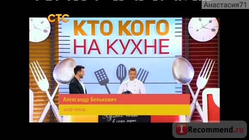 Кто кого на кухне? фото