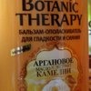 Бальзам-ополаскиватель Garnier Botanic Therapy с аргановым маслом и экстрактом камелии фото
