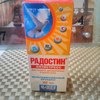 Витамины AB3 Мультивитаминный препарат Радостин антистресс, для голубей декоративных и певчих птиц фото