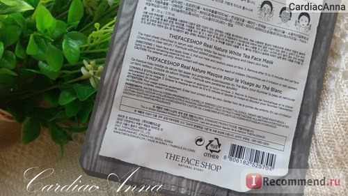 Тканевая маска для лица The Face Shop Real Nature White Tea Mask фото