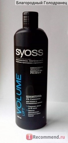 Шампунь SYOSS Volume Lift для тонких, ослабленных волос фото