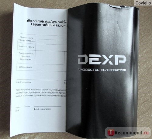 Выпрямитель волос DEXP S-8850 фото