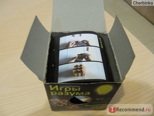 Головоломка Игры разума Полярная звезда фото