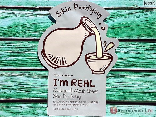 Тканевая маска для лица TONY MOLY I'm Real Mask Sheet фото