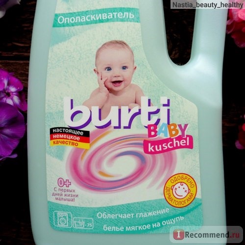 Ополаскиватель для белья Burti BABY kuschel фото