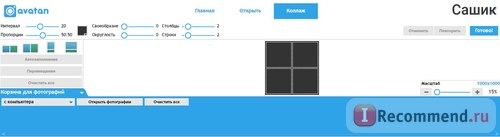 Avatan - Необычный фоторедактор! - Avatan.ru фото
