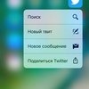 Компьютерная программа IOS 10 фото