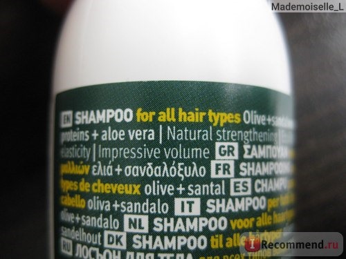 Шампунь Для всех типов волос Mythos olive + sandalwood фото